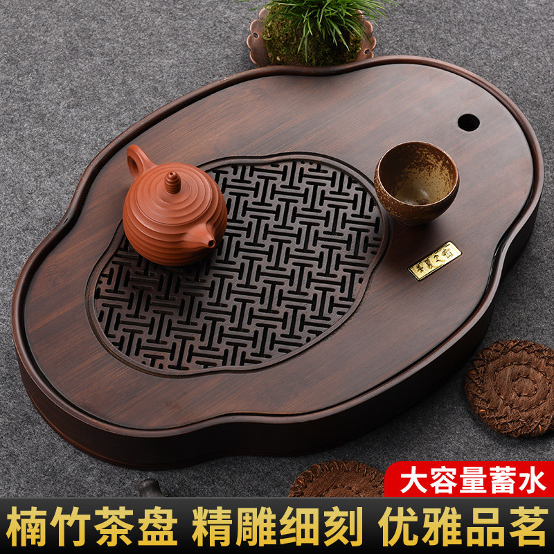 竹制茶盘家用储水式干泡台小型茶台椭圆形茶海茶具托盘简约茶托盘,餐饮具,茶盘,淘宝优惠券,粉丝福利购,淘宝优惠卷