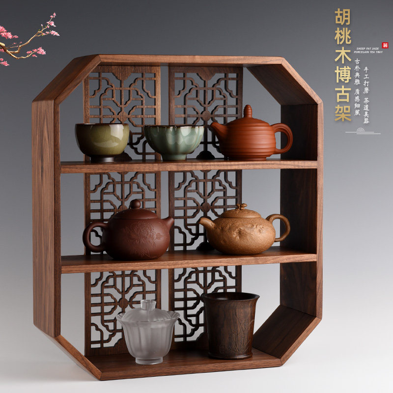 锦格胡桃木博古架小号功夫茶具收纳柜子紫砂壶展示架茶杯架置物架