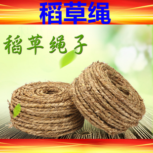 草绳稻草绳子手工编织草绳粗草绳编织手工捆树绳子稻草绳子细草绳