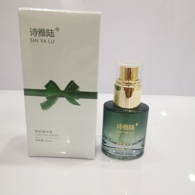 诗雅陆净肤精华液控油修复暗疮粉刺调理各种问题性肌肤