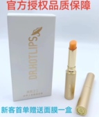 美肌卫士胡萝卜素健康唇膏不沾杯不掉色滋润保湿 补水温变口红