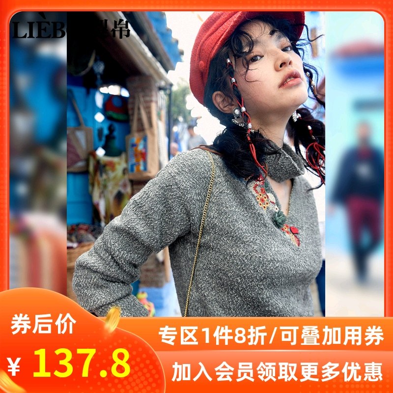 裂帛V领长袖针织衫女2020春季新款轻熟刺绣黑色宽松百搭毛线上衣