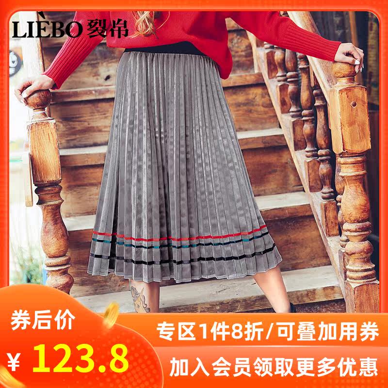 裂帛丝绒半身裙女中长款2020春装新款气质百褶裙港味法式复古裙子