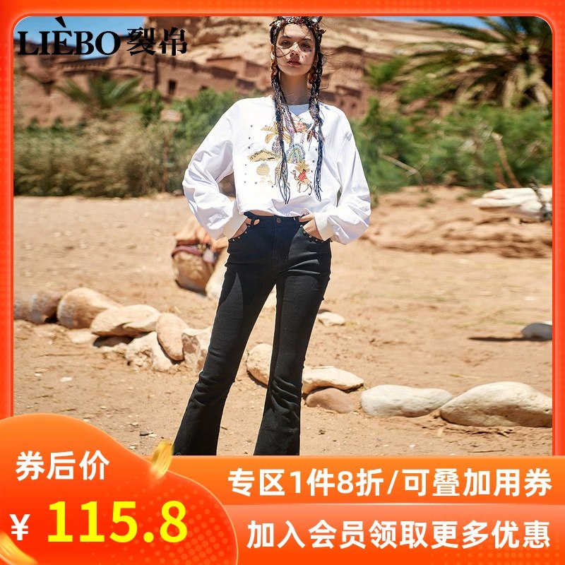 裂帛黑色喇叭牛仔裤春装2020新款女紧身铆钉显瘦轻摇滚毛边九分裤