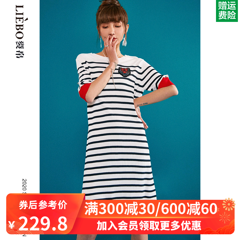 裂帛2020春季新款文艺时尚刺绣条纹撞色短袖内搭外穿圆领连衣裙女