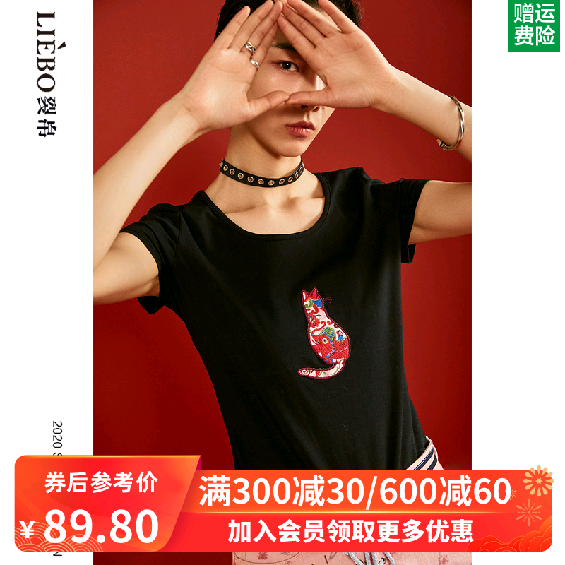 裂帛白色短袖T恤女士2020年夏装新款半袖短款打底衫修身上衣潮ins