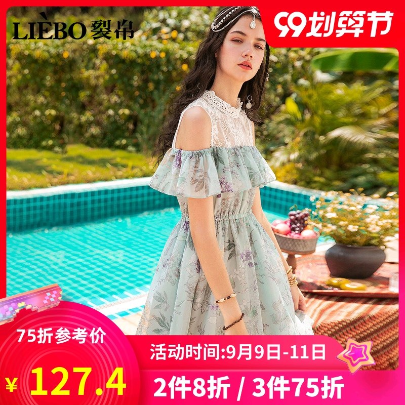 裂帛2020夏装新款花边蕾丝文艺浪漫约会仙女裙度假裙雪纺连衣裙女