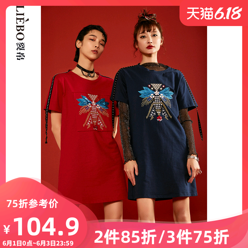 裂帛2020新款春夏装宽松慵懒风蝴蝶时尚裙子复古学生气质连衣裙女