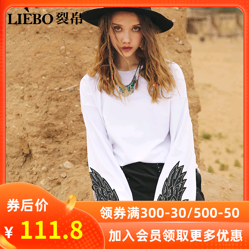 裂帛2018秋季新款休闲圆领刺绣打底衫长袖chic文艺风套头T恤女