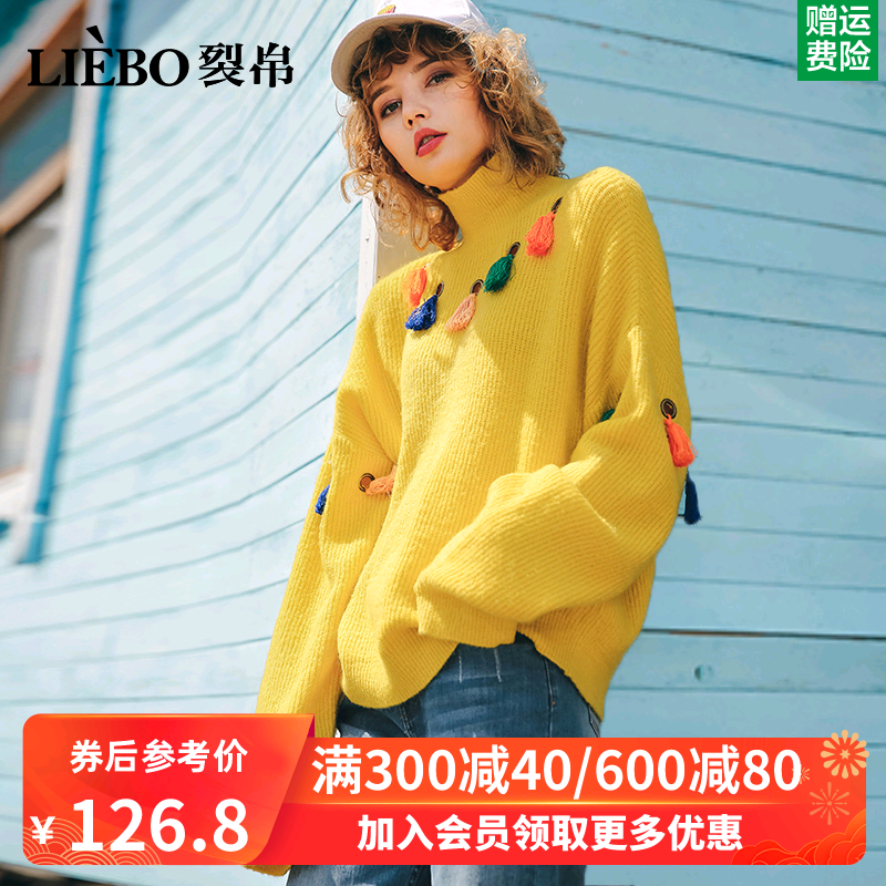 裂帛套头毛衣女2020秋冬新款流苏慵懒风宽松外穿上衣糖果色上衣