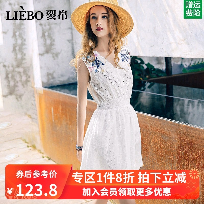 裂帛白色连衣裙女2020夏装新款小清新仙女刺绣度假裙镂空约会裙子