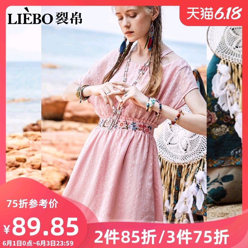 裂帛2019夏装新款斜夸肩精致刺绣甜美浪漫性感文艺风短袖连衣裙女