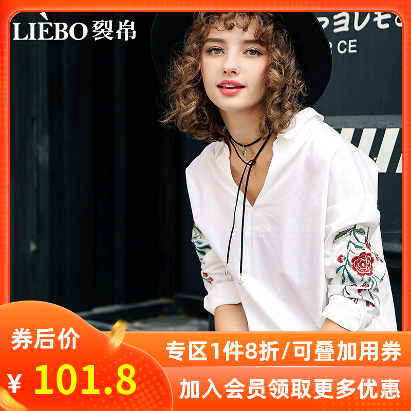 裂帛长袖宽松衬衫女2020秋装新款V领上衣纯棉白色小众设计感衬衣