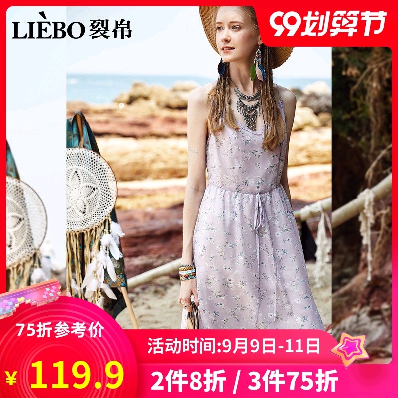 裂帛雪纺无袖连衣裙女2020夏装新款花边领度假超仙碎花吊带长裙子