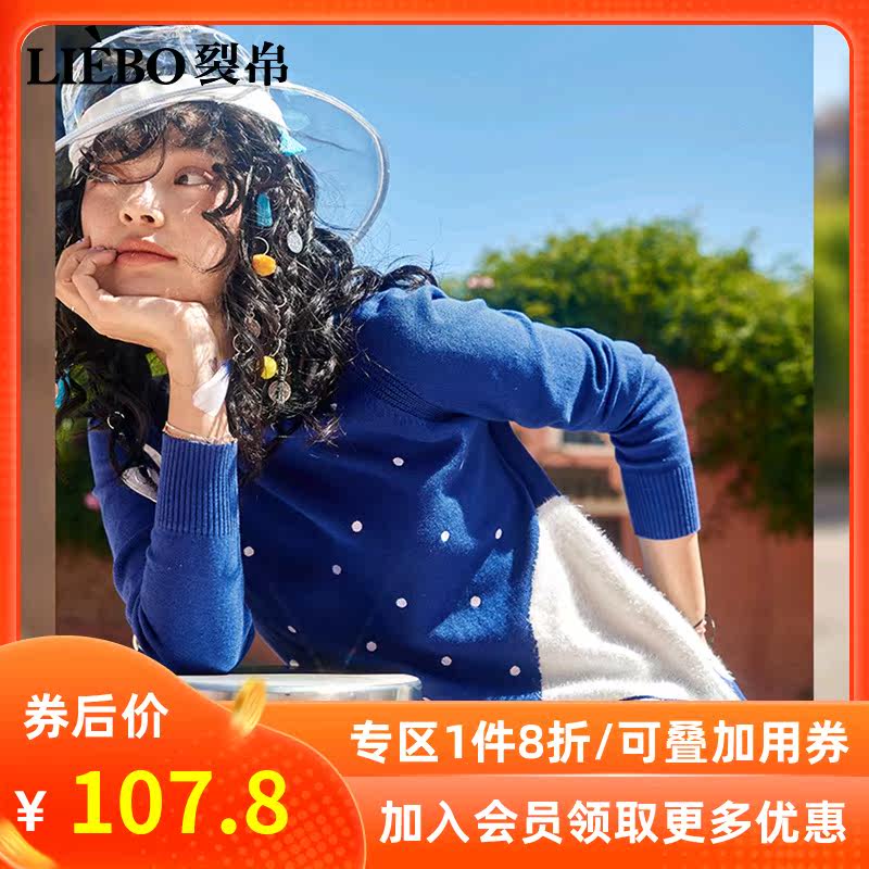 裂帛长袖套头毛衣女2020春装新款百搭chic卡通北极熊圆领外穿上衣