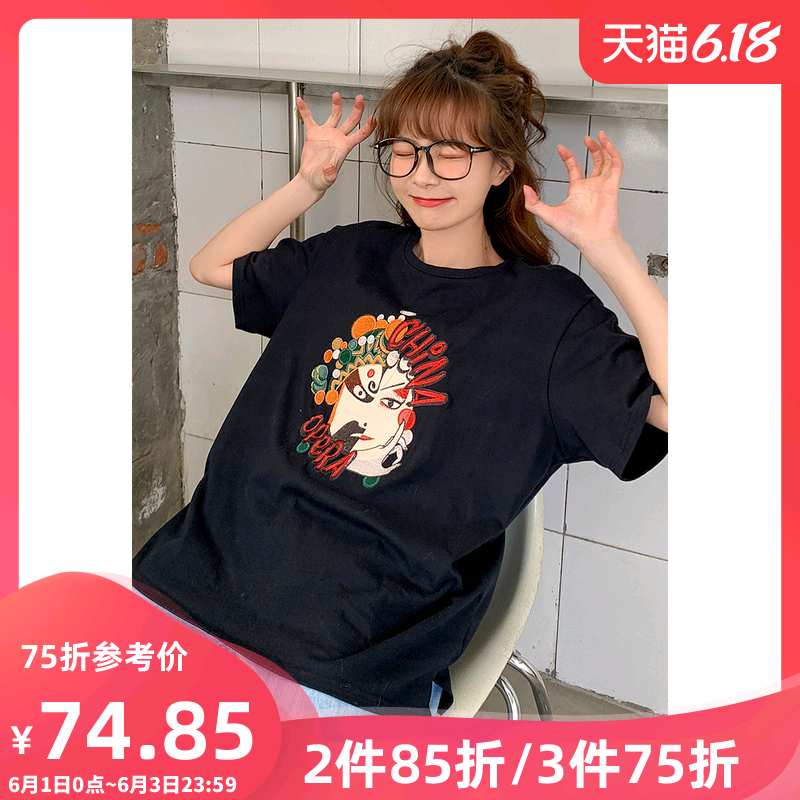 裂帛2020春季新款复古国潮风脸谱刺绣下摆开叉圆领针织T恤女