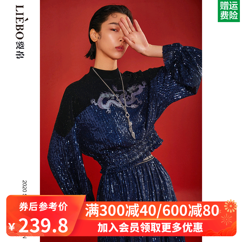 裂帛2020春季新款摇滚复古风龙纹刺绣拼接亮片收腰潮ins卫衣女士