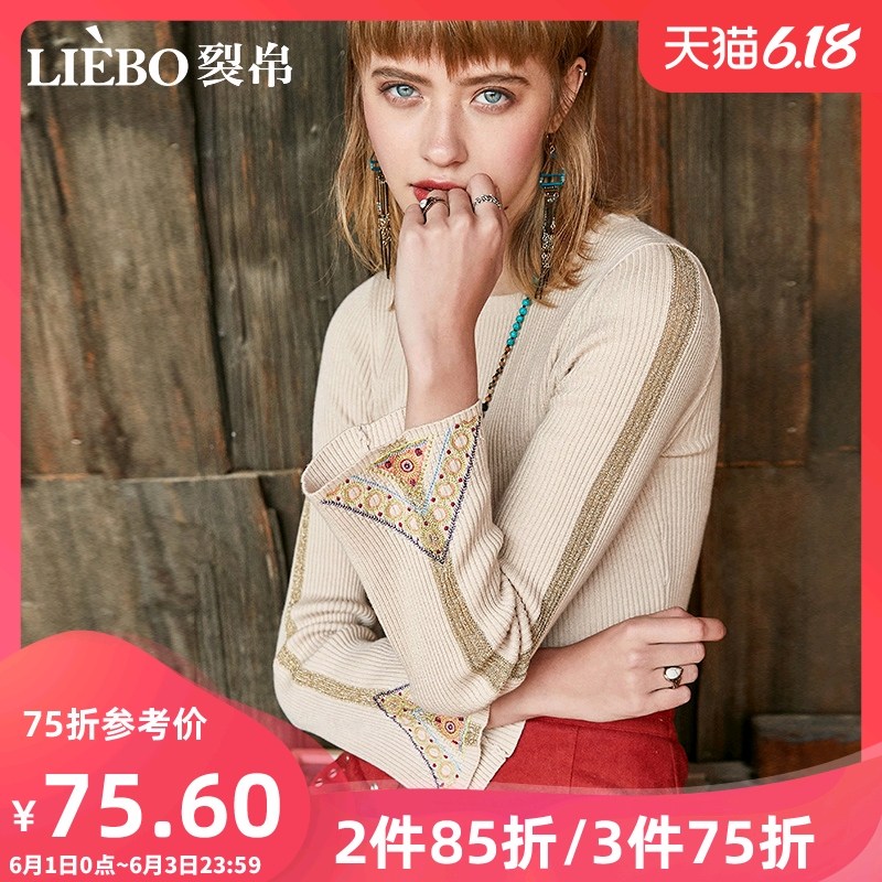 裂帛套头毛衣女2018冬季新款圆领修身浪漫绣花喇叭袖打底薄针织衫