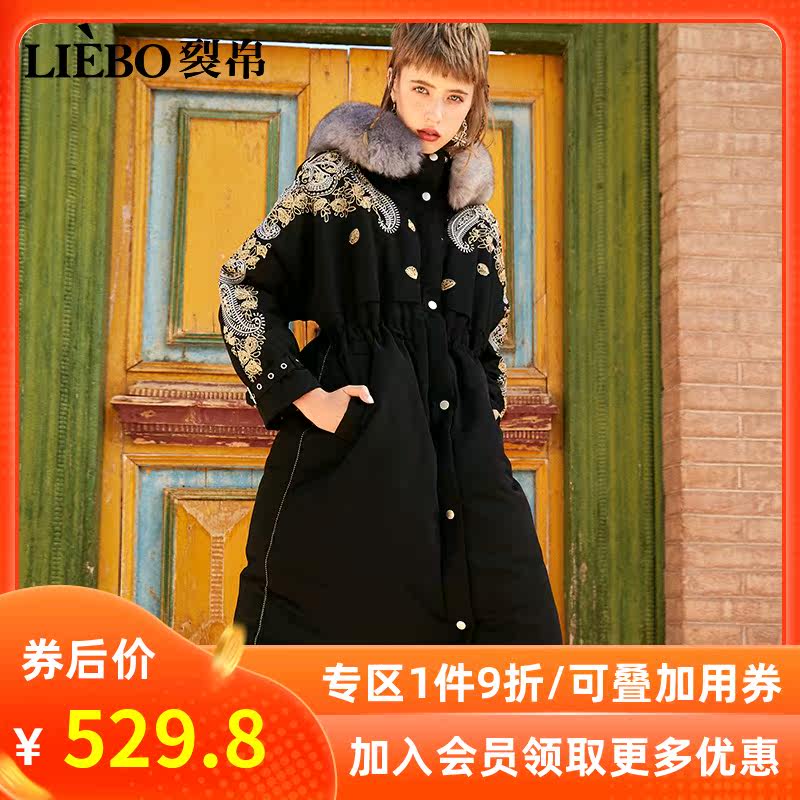 裂帛白鸭绒中长款羽绒服2020年新款女冬季慵懒风时尚收腰过膝外套