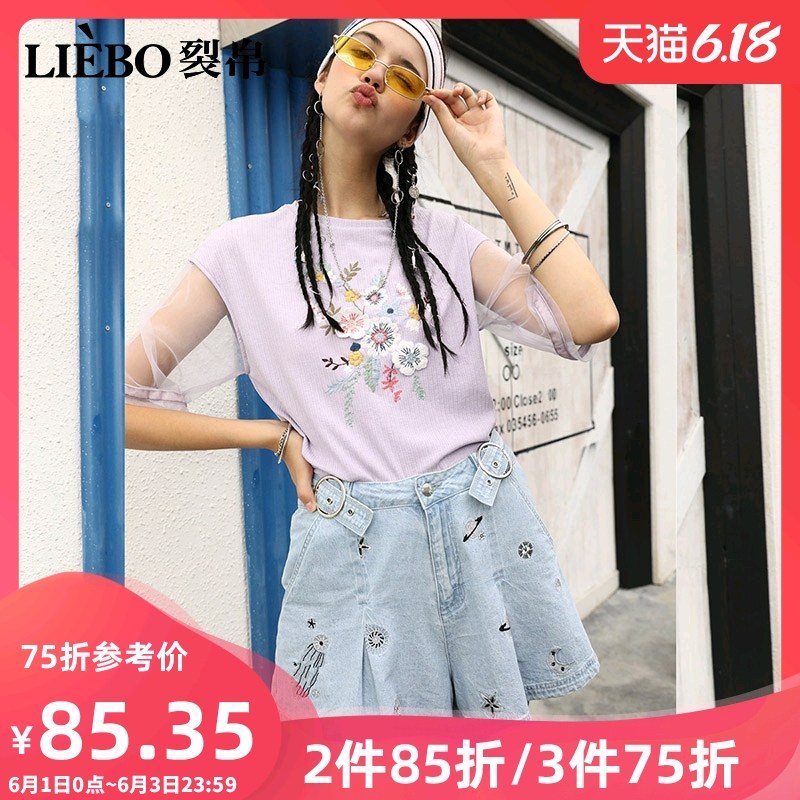 裂帛宽松牛仔短裤女2019新款秋季刺绣显瘦chic学生阔腿A字热裤