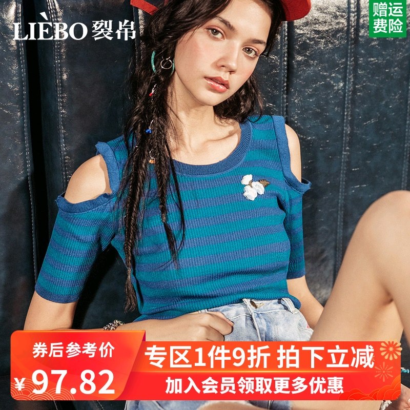 裂帛短袖圆领针织衫女2020夏季新款文艺绣花套头露肩薄款条纹上衣