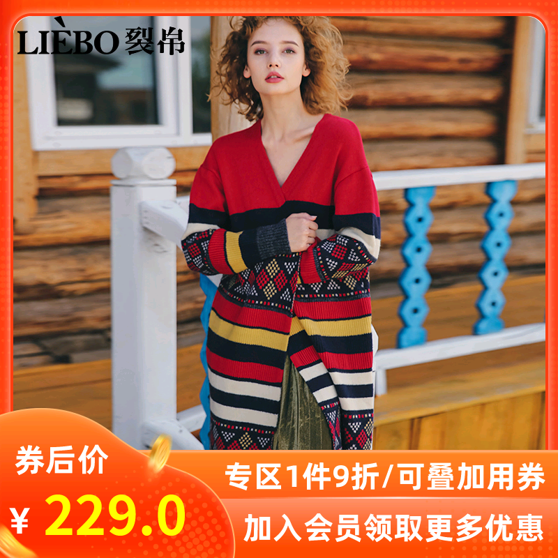 裂帛针织衫女2018冬季新款条纹提花慵懒民族风早秋中长开衫外套潮