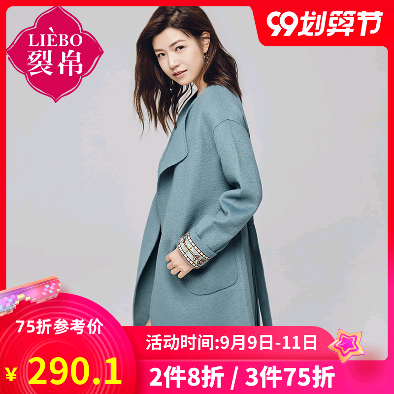 裂帛2020春新西服领刺绣双面呢大衣落肩袖毛呢外套女51171074