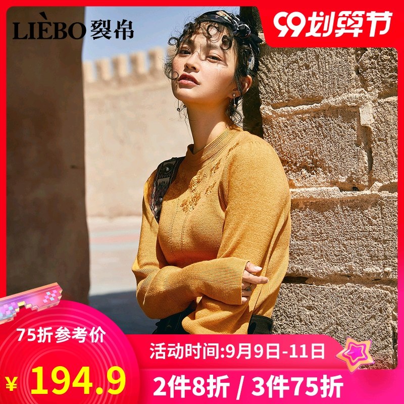 裂帛长袖套头毛衣女装2019冬季新款百搭刺绣复古灯笼袖气质针织衫