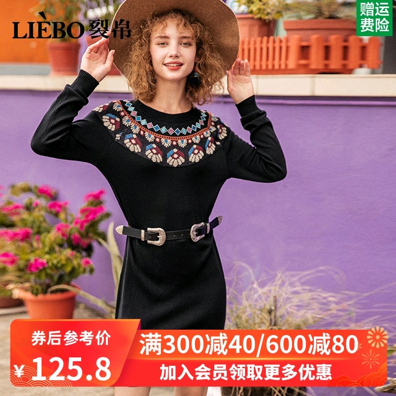 裂帛针织连衣裙女2018冬季新款圆领民族提花插肩袖中长款毛衣裙子