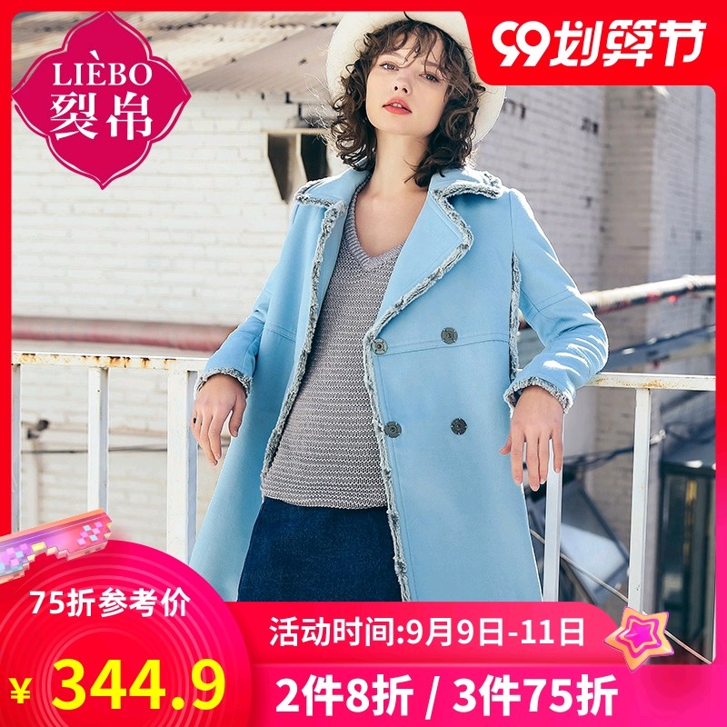 裂帛2019冬装新款毛毛边翻领呢大衣中长款长袖毛呢外套女51172343