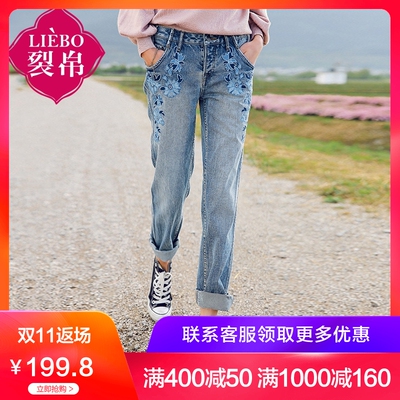 裂帛2018春装新款中腰刺绣磨白长裤子直筒水洗全棉百搭牛仔裤女