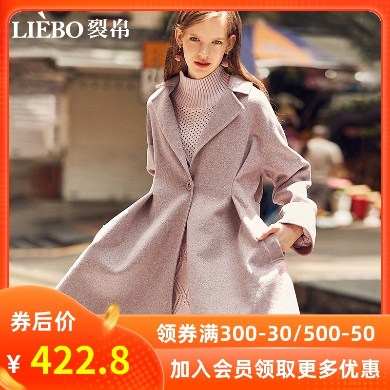 裂帛2020新款冬季翻领收腰时尚对称插袋chic中长款双面毛呢大衣女