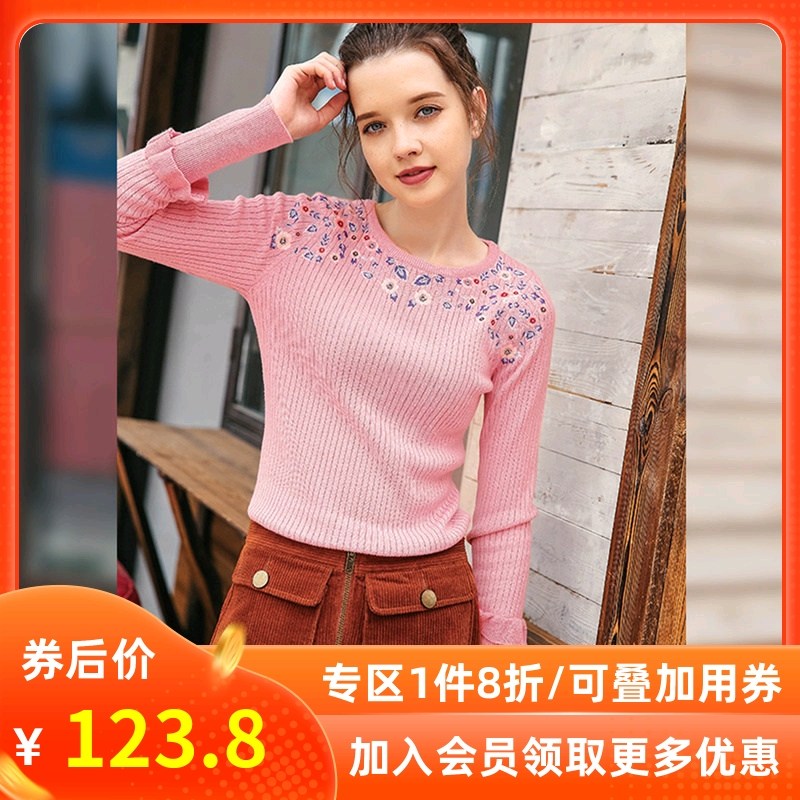 裂帛圆领长袖毛衣女2020春装新款刺绣文艺修身百搭粉色套头针织衫