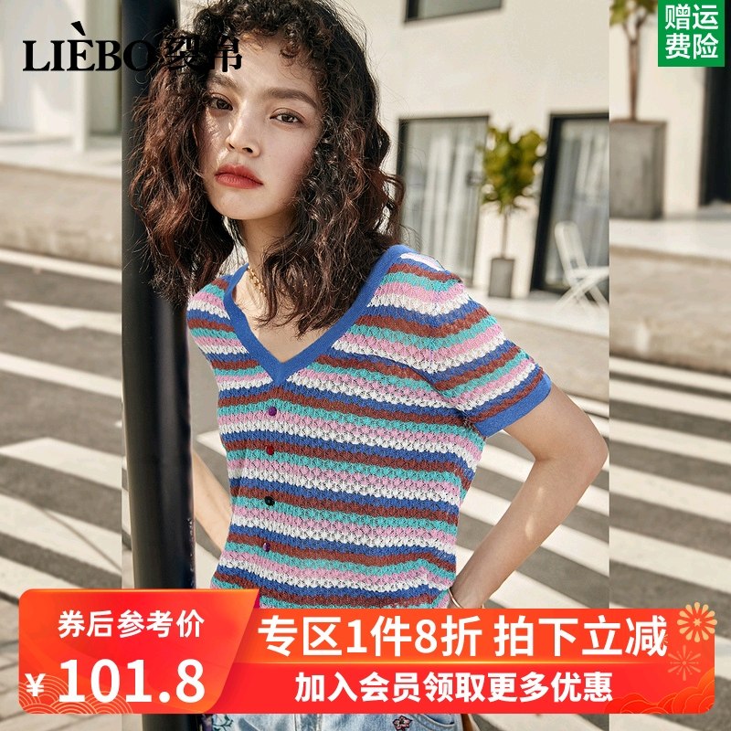 裂帛2020夏季新款气质V领百搭亮丽撞色条纹学院文艺套头针织衫女