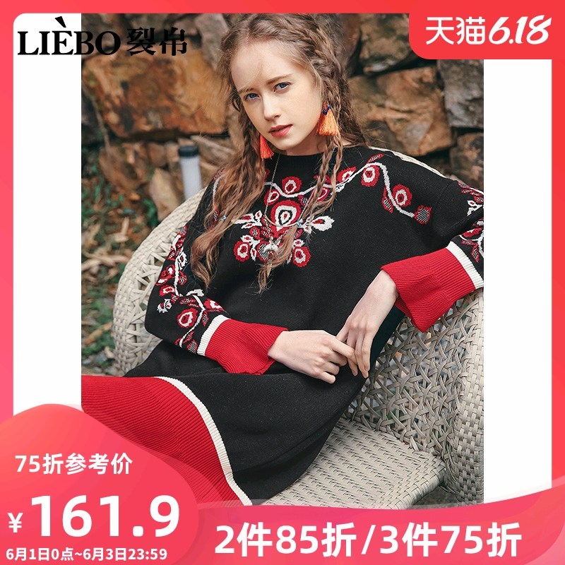 裂帛2018秋季新款气质圆领落肩民族绣花长袖针织宽松装女士连衣裙