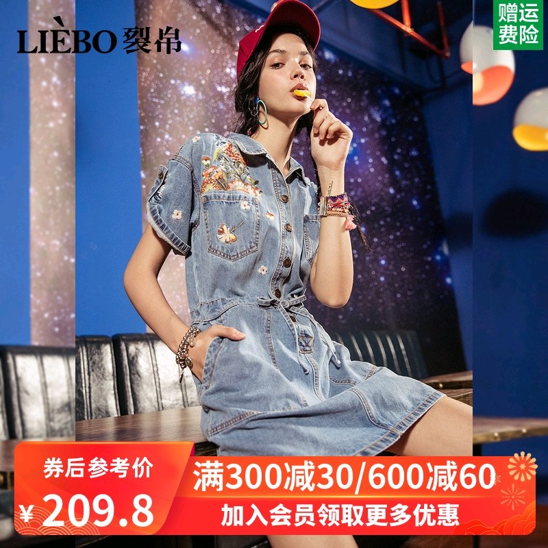 裂帛短袖刺绣牛仔连衣裙女2020夏季新款翻领显瘦收腰学生衬衫裙子