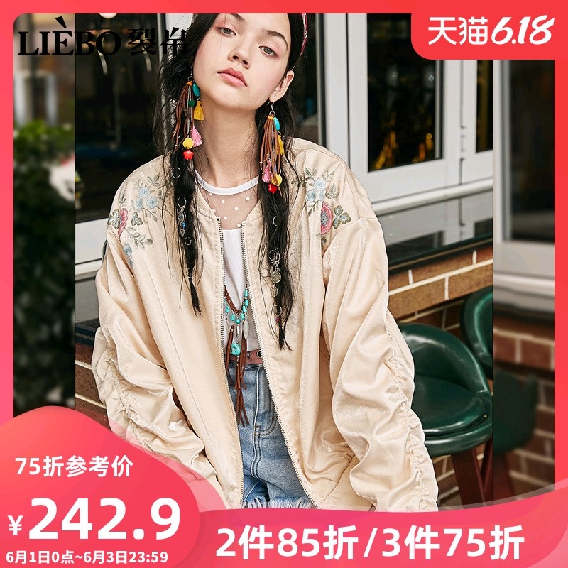 裂帛长袖绣花外套女2019夏季新款宽松韩版薄夹克运动风黄色棒球服