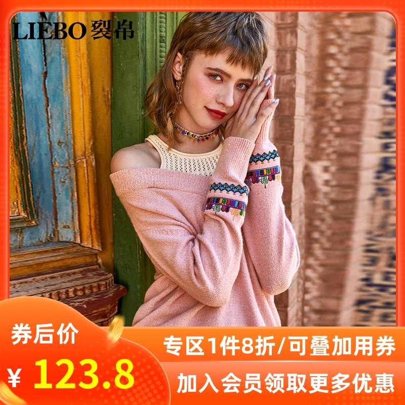 裂帛宽松针织衫女上衣女2020春新款款露肩刺绣甜美百搭套头毛衣女