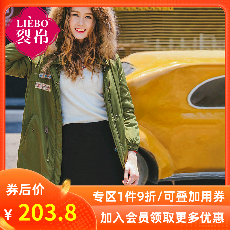 裂帛2019冬装新款毛领连帽休闲中长外套抽绳宽松棉服女51171155