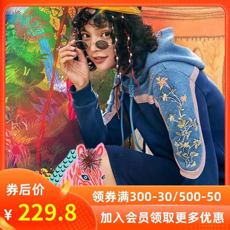 裂帛长袖连衣裙女2020秋冬新款加绒刺绣流行针织厚配大衣卫衣裙子