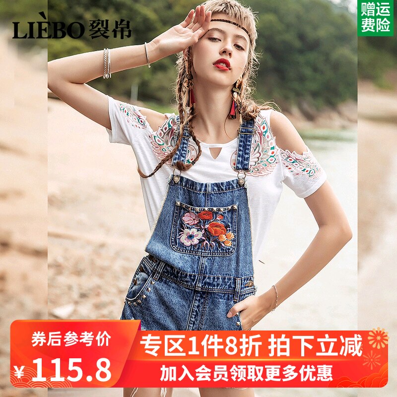 裂帛2020年夏季新款花枝刺绣破洞毛边文艺街头休闲牛仔背带短裤女