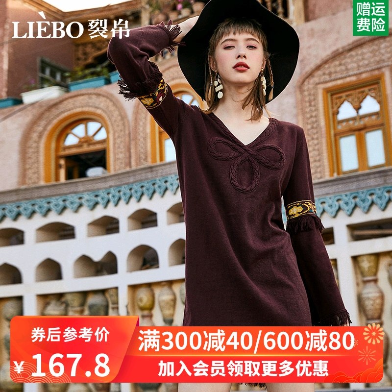 裂帛针织连衣裙2020春装新款女V领复古刺绣落肩长袖chic流苏裙子