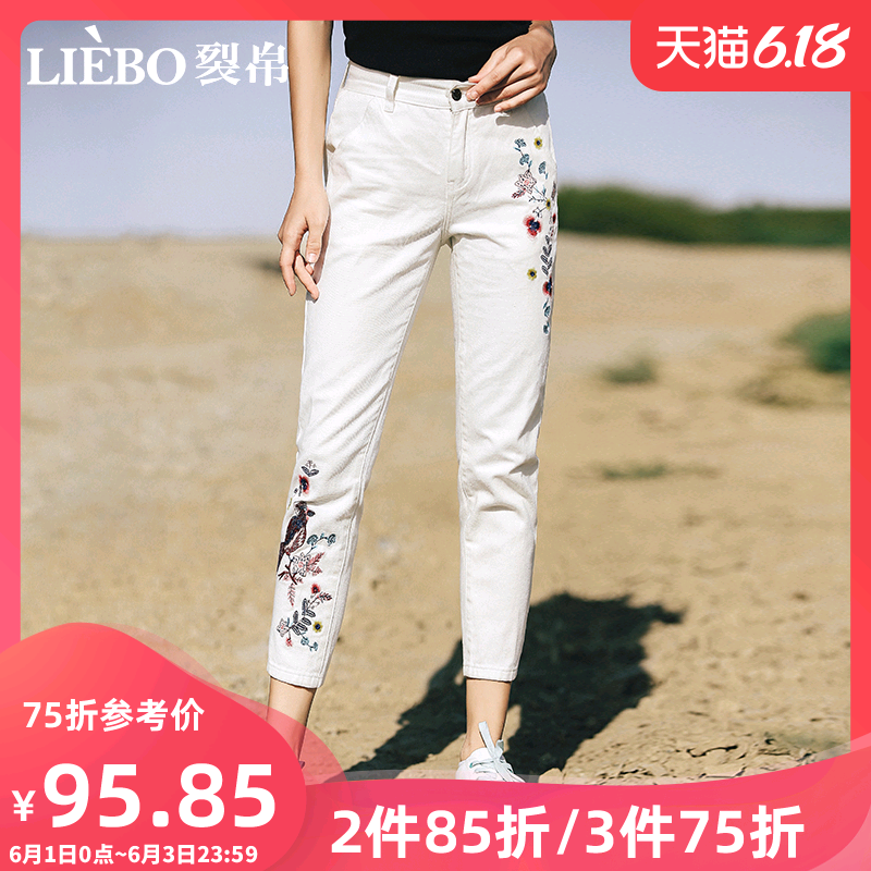裂帛直筒小脚九分裤女2020春装新款刺绣显瘦百搭民族风修身牛仔裤