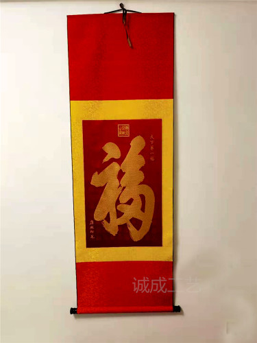 康熙御笔新中式风入户玄关装饰画