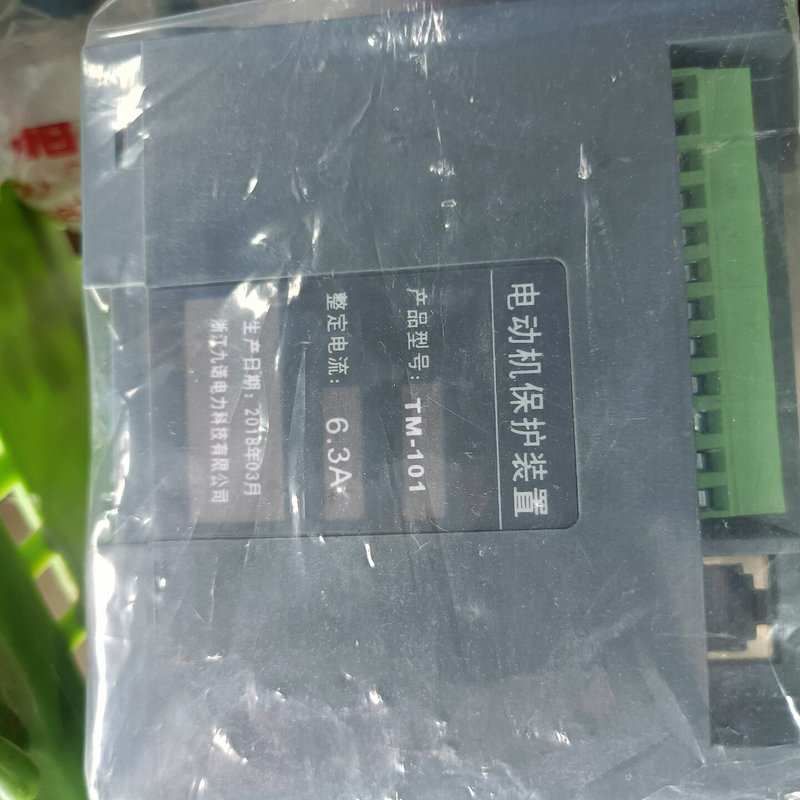 议价~九诺电动机保护装置TM-101，220V电压，整定电流6.3~清库存图片