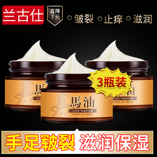 马油护手霜脚后跟干裂龟裂膏防裂皲裂开裂护手足裂口粗糙保湿滋润
