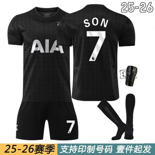 2526热刺客场球衣7号孙兴慜9理查利森10麦迪逊17罗梅罗足球服套装
