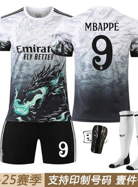 2425皇马青龙纹纪念版球衣9号姆巴佩7维尼修斯C罗贝林厄姆足球服