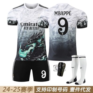 2425皇马青龙纹纪念版球衣9号姆巴佩7维尼修斯C罗贝林厄姆足球服