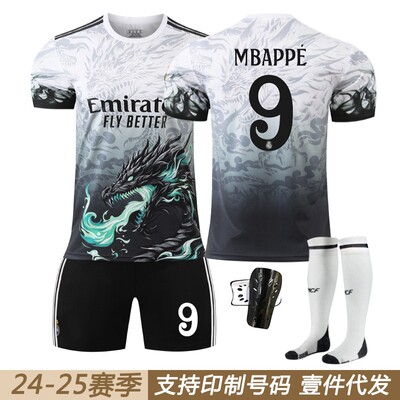 2425皇马青龙纹短袖球衣套装定制